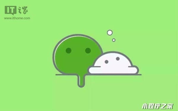 腾讯张小龙:微信小程序计划2017年1月9日上线