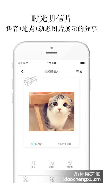 微信小程序,二维码