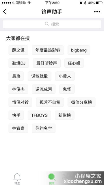 微信小程序,二维码