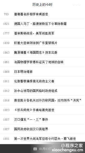 ʷϵĽʱ΢С,ά