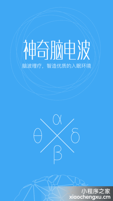 微信小程序,二维码