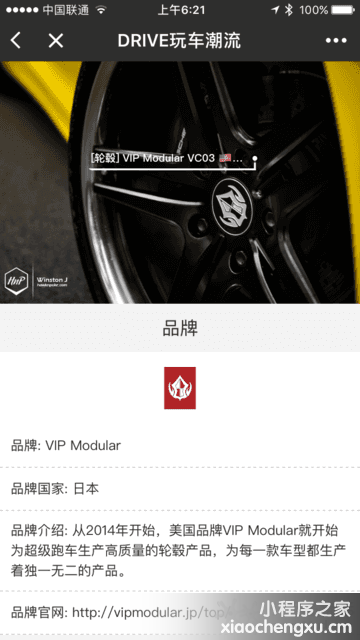 微信小程序,二维码