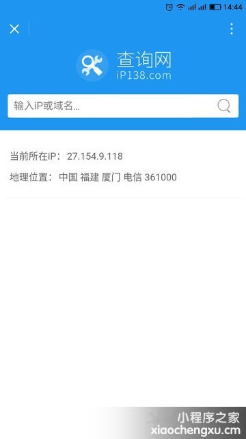 微信小程序,二维码