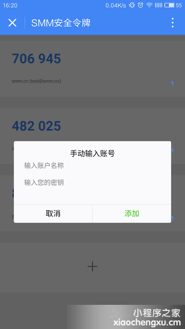 微信小程序,二维码